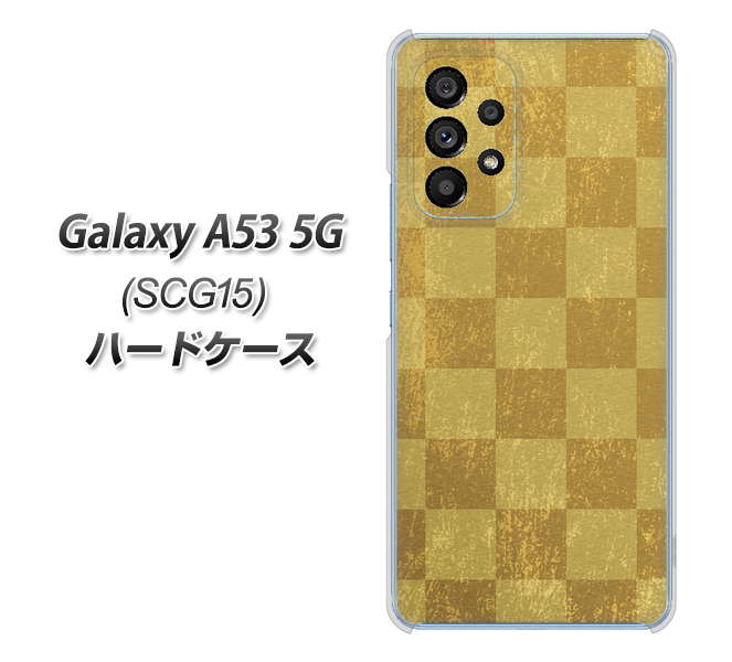 Galaxy A53 5G SCG15 au 高画質仕上げ 背面印刷 ハードケース【619 市松模様—金(骨董風に傷んだイメージ)】