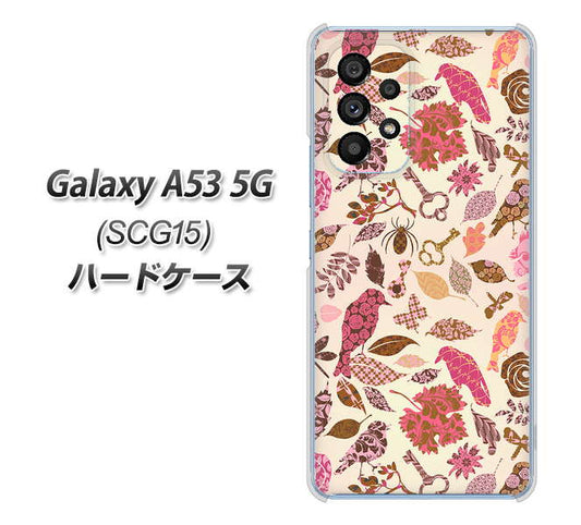 Galaxy A53 5G SCG15 au 高画質仕上げ 背面印刷 ハードケース【640 おしゃれな小鳥】