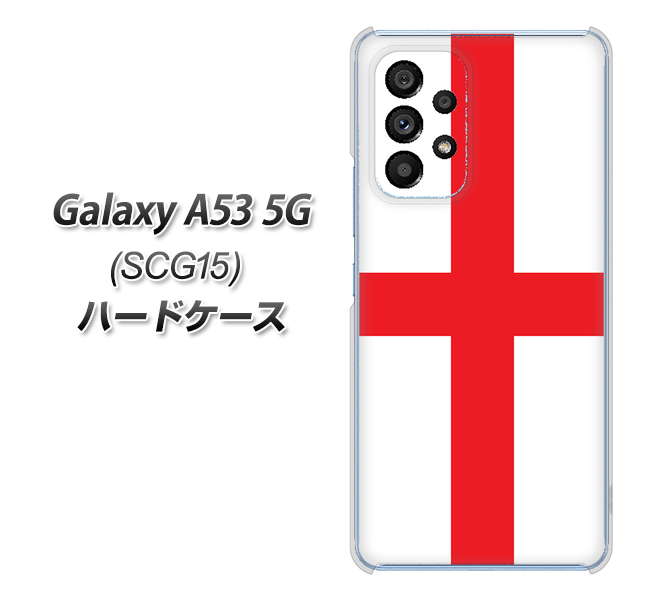 Galaxy A53 5G SCG15 au 高画質仕上げ 背面印刷 ハードケース【677 イングランド】
