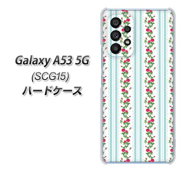 Galaxy A53 5G SCG15 au 高画質仕上げ 背面印刷 ハードケース【744 イングリッシュガーデン(ブルー)】
