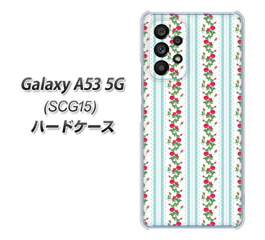 Galaxy A53 5G SCG15 au 高画質仕上げ 背面印刷 ハードケース【744 イングリッシュガーデン(ブルー)】