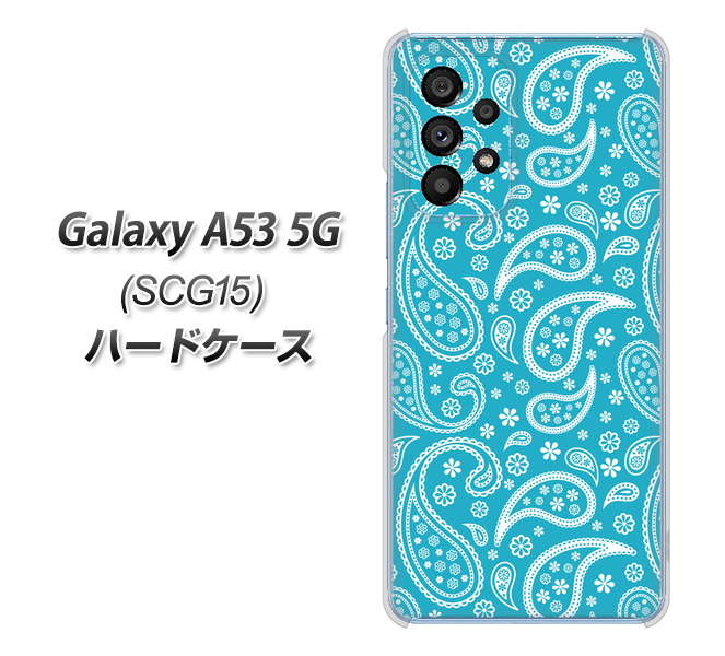 Galaxy A53 5G SCG15 au 高画質仕上げ 背面印刷 ハードケース【766 ペイズリーブルー】