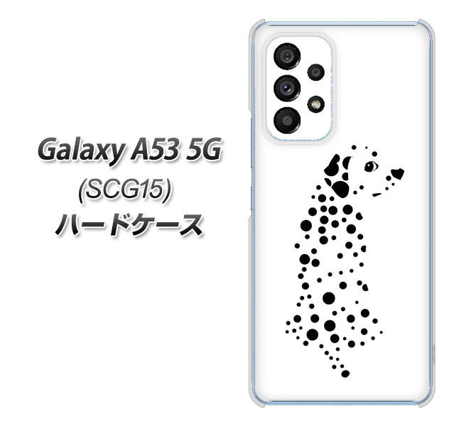Galaxy A53 5G SCG15 au 高画質仕上げ 背面印刷 ハードケース【1038 振り向くダルメシアン(WH)】