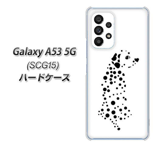 Galaxy A53 5G SCG15 au 高画質仕上げ 背面印刷 ハードケース【1038 振り向くダルメシアン(WH)】