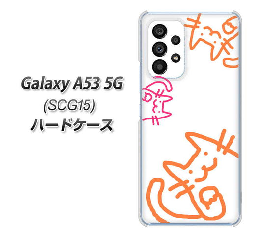 Galaxy A53 5G SCG15 au 高画質仕上げ 背面印刷 ハードケース【1098 手まねきする3匹のネコ】