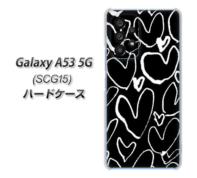 Galaxy A53 5G SCG15 au 高画質仕上げ 背面印刷 ハードケース【1124 ハート BK&WH】