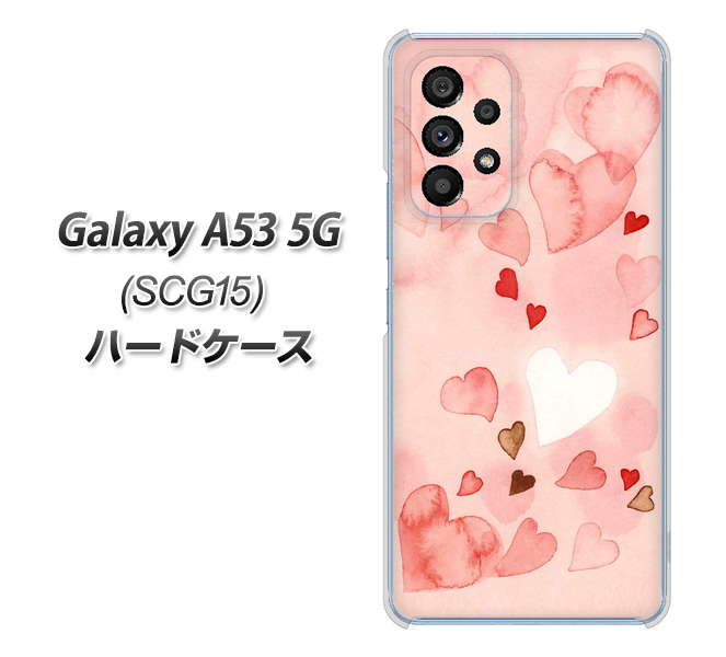 Galaxy A53 5G SCG15 au 高画質仕上げ 背面印刷 ハードケース【1125 ハートの和紙】