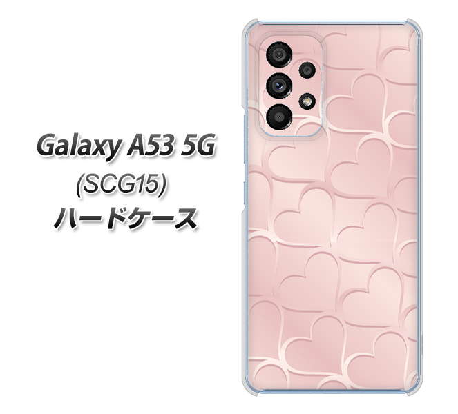 Galaxy A53 5G SCG15 au 高画質仕上げ 背面印刷 ハードケース【1340 かくれハート(ローズピンク)】