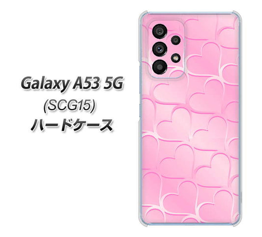 Galaxy A53 5G SCG15 au 高画質仕上げ 背面印刷 ハードケース【1342 かくれハート(ピンク)】