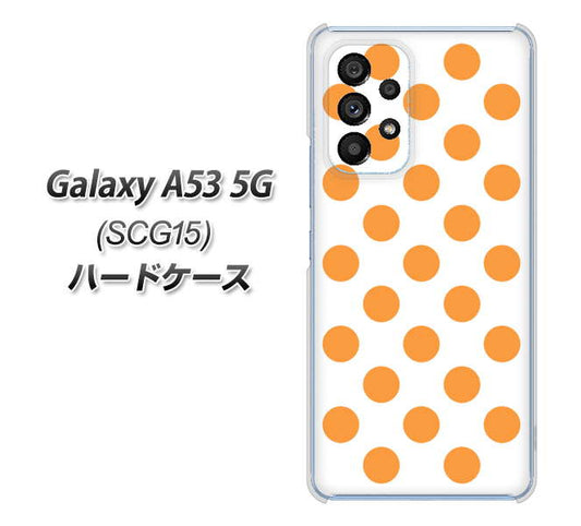 Galaxy A53 5G SCG15 au 高画質仕上げ 背面印刷 ハードケース【1349 シンプルビッグオレンジ白】