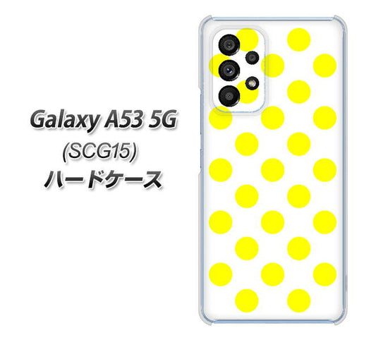 Galaxy A53 5G SCG15 au 高画質仕上げ 背面印刷 ハードケース【1350 シンプルビッグ黄白】