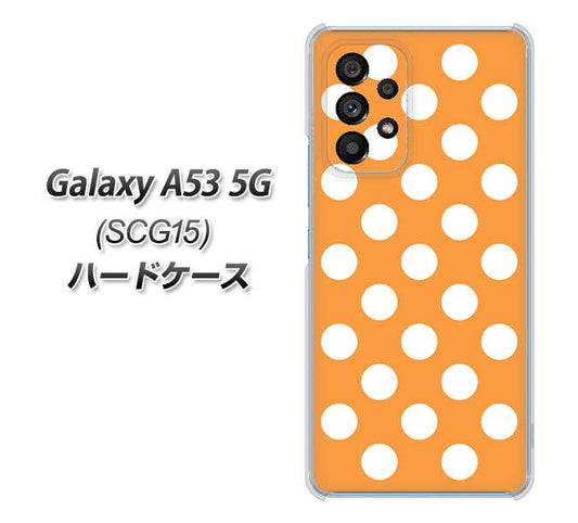 Galaxy A53 5G SCG15 au 高画質仕上げ 背面印刷 ハードケース【1353 シンプルビッグ白オレンジ】