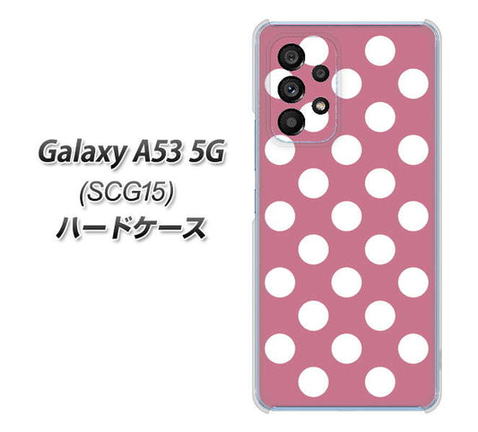 Galaxy A53 5G SCG15 au 高画質仕上げ 背面印刷 ハードケース【1355 シンプルビッグ白薄ピンク】