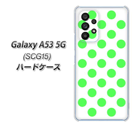 Galaxy A53 5G SCG15 au 高画質仕上げ 背面印刷 ハードケース【1358 シンプルビッグ緑白】