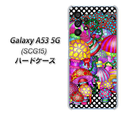 Galaxy A53 5G SCG15 au 高画質仕上げ 背面印刷 ハードケース【AG807 きのこ(黒)】