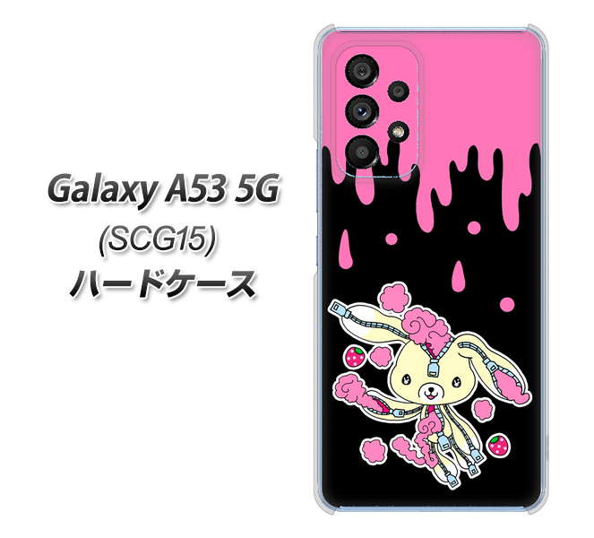 Galaxy A53 5G SCG15 au 高画質仕上げ 背面印刷 ハードケース【AG814 ジッパーうさぎのジッピョン(黒×ピンク)】