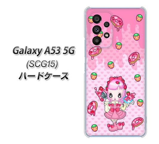 Galaxy A53 5G SCG15 au 高画質仕上げ 背面印刷 ハードケース【AG816 ストロベリードーナツ(水玉ピンク)】