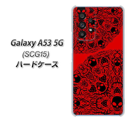 Galaxy A53 5G SCG15 au 高画質仕上げ 背面印刷 ハードケース【AG835 苺骸骨曼荼羅(赤)】