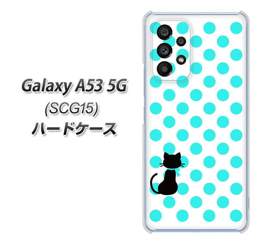 Galaxy A53 5G SCG15 au 高画質仕上げ 背面印刷 ハードケース【EK809 ネコとシンプル ライトブルー】