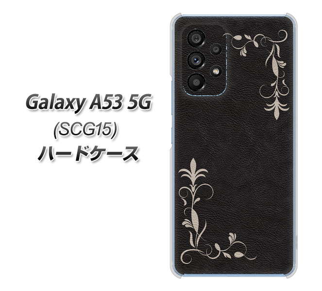 Galaxy A53 5G SCG15 au 高画質仕上げ 背面印刷 ハードケース【EK825 レザー風グラスフレーム】