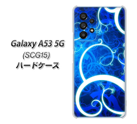 Galaxy A53 5G SCG15 au 高画質仕上げ 背面印刷 ハードケース【EK850 神秘の草】
