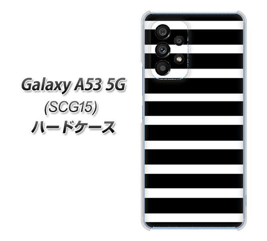 Galaxy A53 5G SCG15 au 高画質仕上げ 背面印刷 ハードケース【EK879 ボーダーブラック（L）】