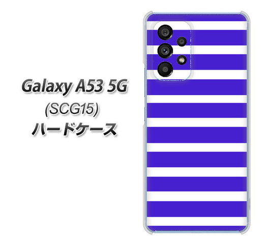 Galaxy A53 5G SCG15 au 高画質仕上げ 背面印刷 ハードケース【EK880 ボーダーライトブルー】