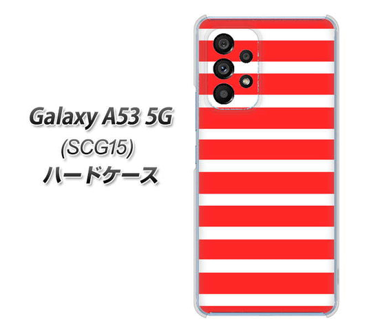 Galaxy A53 5G SCG15 au 高画質仕上げ 背面印刷 ハードケース【EK881 ボーダーレッド】