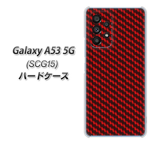 Galaxy A53 5G SCG15 au 高画質仕上げ 背面印刷 ハードケース【EK906 レッドカーボン】