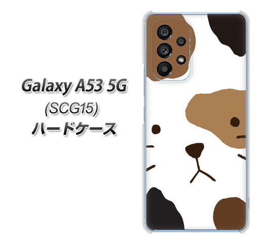 Galaxy A53 5G SCG15 au 高画質仕上げ 背面印刷 ハードケース【IA801 みけ】