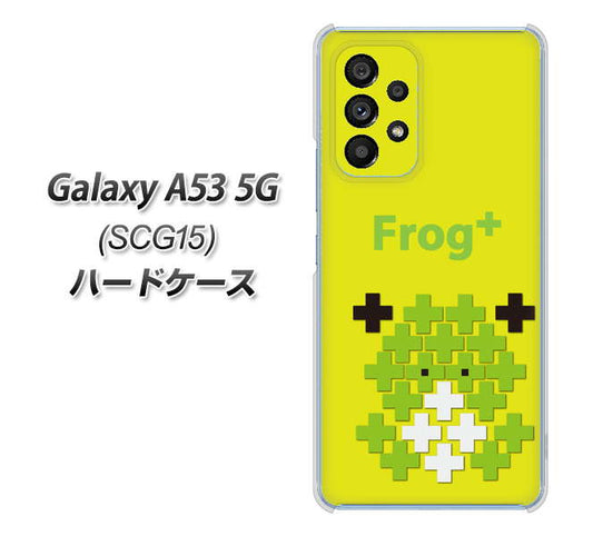 Galaxy A53 5G SCG15 au 高画質仕上げ 背面印刷 ハードケース【IA806 Frog+】