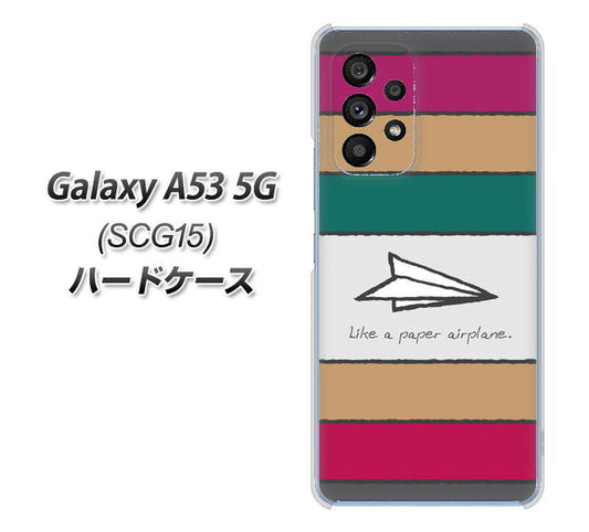 Galaxy A53 5G SCG15 au 高画質仕上げ 背面印刷 ハードケース【IA809 かみひこうき】