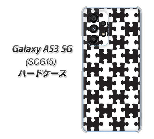Galaxy A53 5G SCG15 au 高画質仕上げ 背面印刷 ハードケース【IB903 ジグソーパズル_モノトーン】