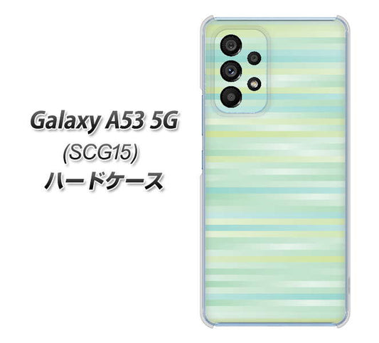 Galaxy A53 5G SCG15 au 高画質仕上げ 背面印刷 ハードケース【IB908 グラデーションボーダー_グリーン】