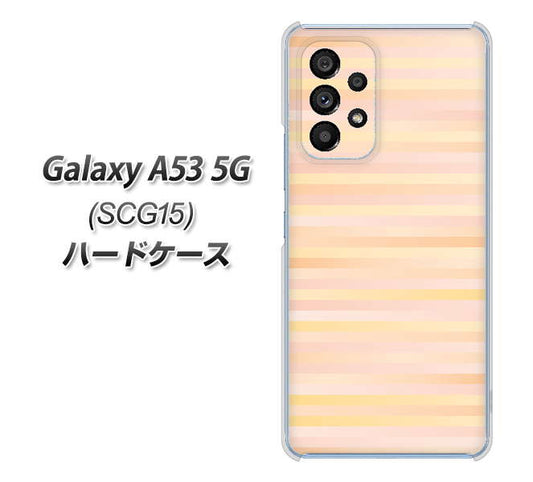 Galaxy A53 5G SCG15 au 高画質仕上げ 背面印刷 ハードケース【IB909 グラデーションボーダー_オレンジ】