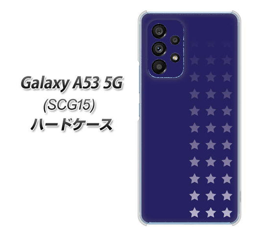Galaxy A53 5G SCG15 au 高画質仕上げ 背面印刷 ハードケース【IB911 スターライン】
