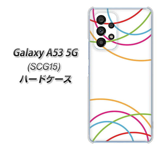 Galaxy A53 5G SCG15 au 高画質仕上げ 背面印刷 ハードケース【IB912 重なり合う曲線】