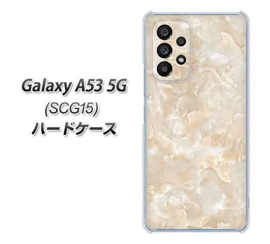 Galaxy A53 5G SCG15 au 高画質仕上げ 背面印刷 ハードケース【KM872 大理石パール】