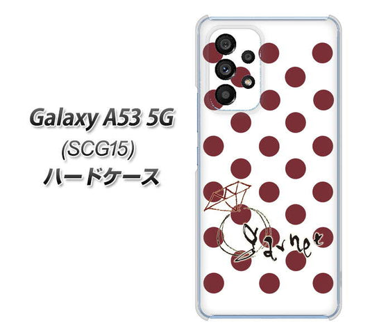 Galaxy A53 5G SCG15 au 高画質仕上げ 背面印刷 ハードケース【OE810 1月ガーネット】