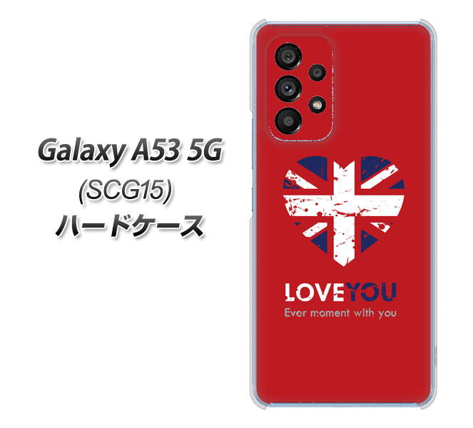 Galaxy A53 5G SCG15 au 高画質仕上げ 背面印刷 ハードケース【SC804 ユニオンジャック ハートビンテージレッド】