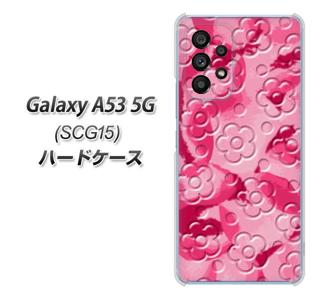 Galaxy A53 5G SCG15 au 高画質仕上げ 背面印刷 ハードケース【SC847 フラワーヴェルニ花濃いピンク(ローズアンディアン)】