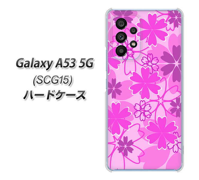 Galaxy A53 5G SCG15 au 高画質仕上げ 背面印刷 ハードケース【VA961 重なり合う花 ピンク】