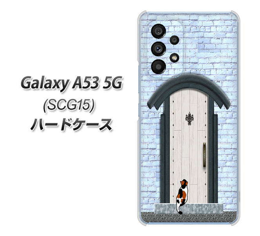 Galaxy A53 5G SCG15 au 高画質仕上げ 背面印刷 ハードケース【YA951 石ドア01】