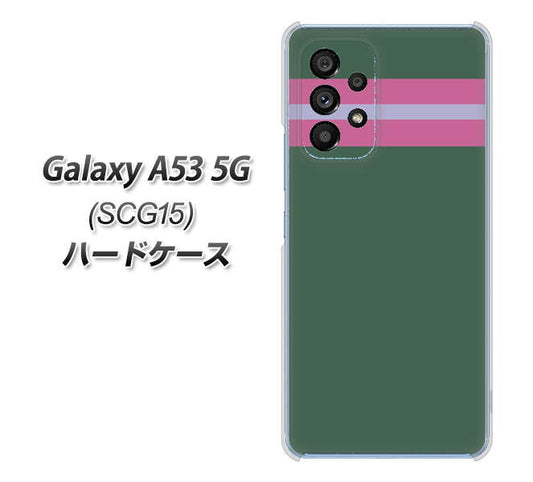 Galaxy A53 5G SCG15 au 高画質仕上げ 背面印刷 ハードケース【YC936 アバルト07】