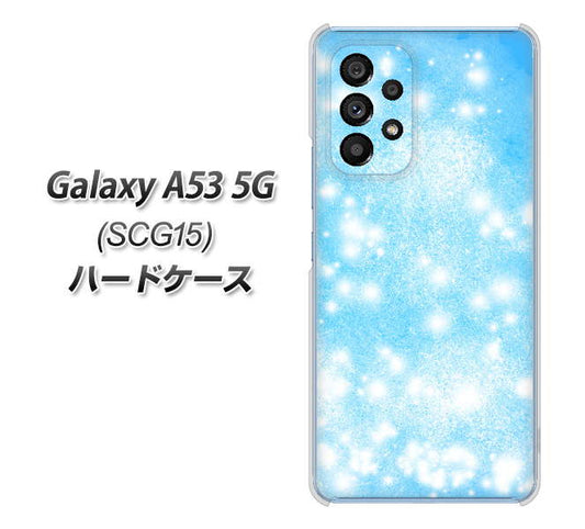 Galaxy A53 5G SCG15 au 高画質仕上げ 背面印刷 ハードケース【YJ289 デザインブルー】