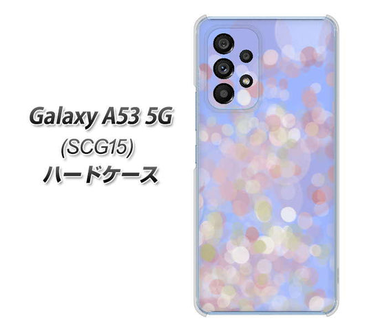 Galaxy A53 5G SCG15 au 高画質仕上げ 背面印刷 ハードケース【YJ293 デザイン】