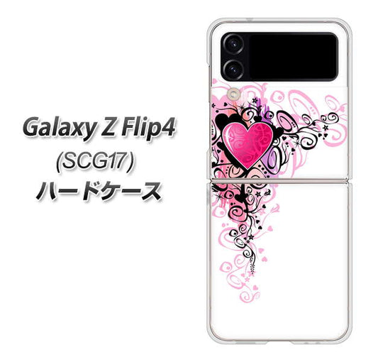Galaxy Z Flip4 SCG17 au 高画質仕上げ 背面印刷 ハードケース【007 スタイリッシュハート】