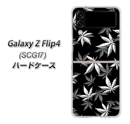 Galaxy Z Flip4 SCG17 au 高画質仕上げ 背面印刷 ハードケース【064 モノトーン大麻ブラック】