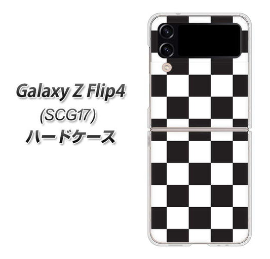 Galaxy Z Flip4 SCG17 au 高画質仕上げ 背面印刷 ハードケース【151 フラッグチェック】