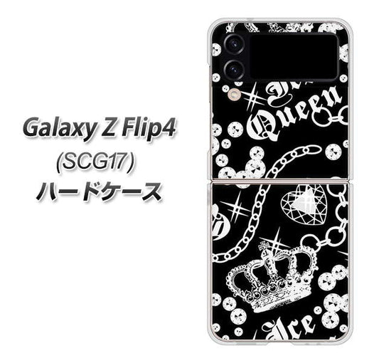 Galaxy Z Flip4 SCG17 au 高画質仕上げ 背面印刷 ハードケース【187 ゴージャス クラウン】
